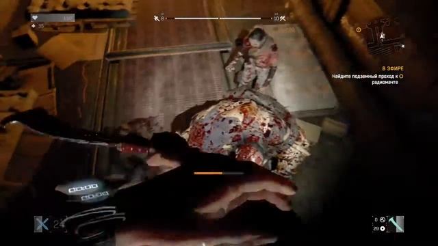 Как быстро нафармить очки опыта в Dying light смотреть онлайн