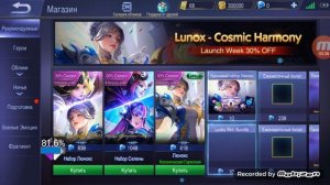 Взлом mobile legends на золото и белеты!