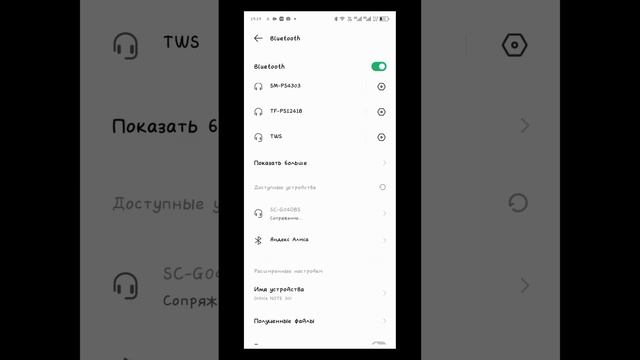Как включить и подключить VR очки фирмы: VR SHINECON смотреть онлайн