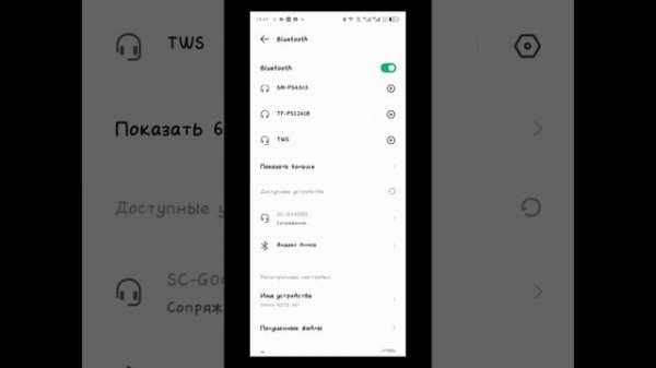 Как включить и подключить VR очки фирмы: VR SHINECON