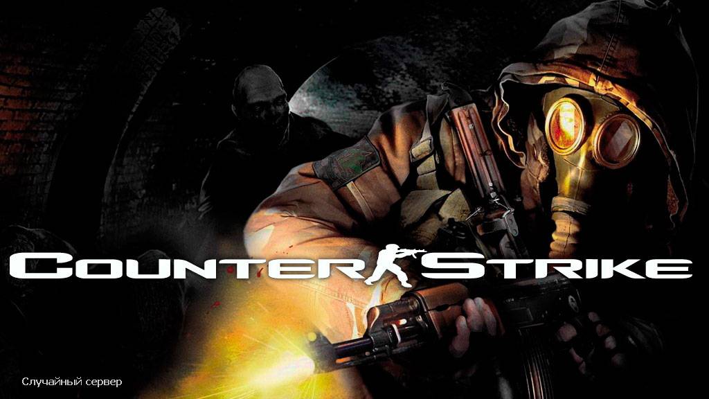 CS 1.6 S.T.A.L.K.E.R смотреть онлайн