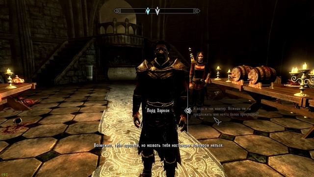 Что Будет Если Принять Дар Харкона будучи Вампиром? смотреть онлайн