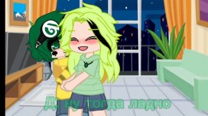 "24 часа Вару игнорирует клонов"{Гарем Вару}•Неканон• |Конец|