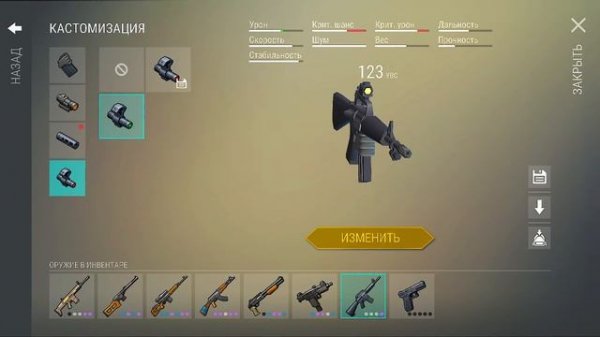 Самые лучшие модули на огнестрел. Какие модули лучше? Идеальные сборки в игре ласт дей