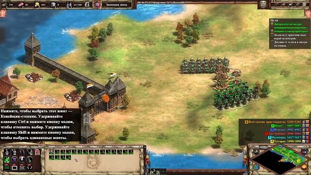 Age of Empires II Definitive Edition Котян Сутоевич #4 Кровь за кровь смотреть онлайн
