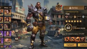 DOOMSDAY: Last survivors: Охота на Антпеда. Самый правильный гайд.