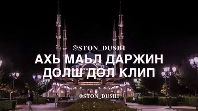 Хьехам смотреть онлайн