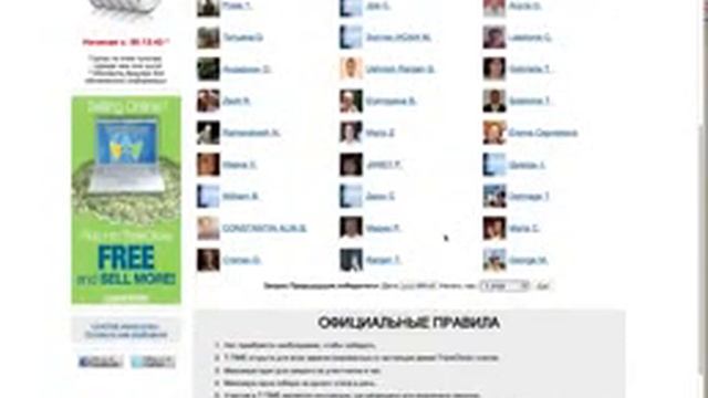 SFI - ежедневные действия новичку смотреть онлайн