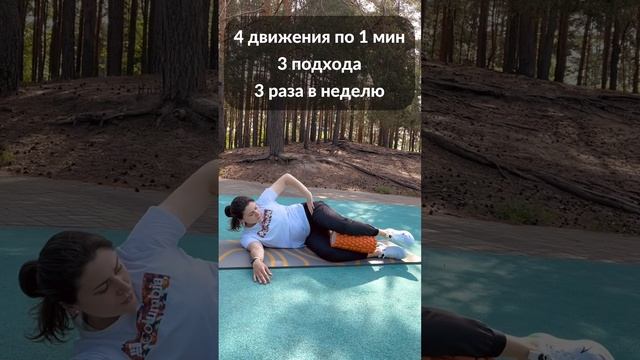Боль в пояснице или крестце? Усугубляется при прогибе поясницы или приседаниях? Тогда попробуй это! смотреть онлайн