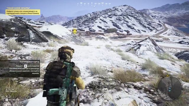Ghost Recon Wildlands