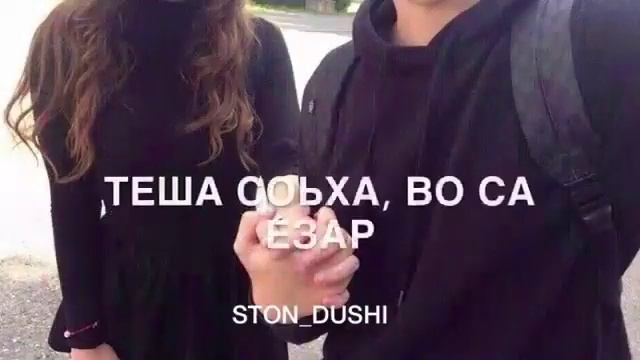 Песня чеченская смотреть онлайн