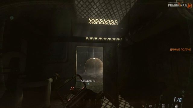 Прохождение Call of Duty: Black Ops II - 6я часть смотреть онлайн