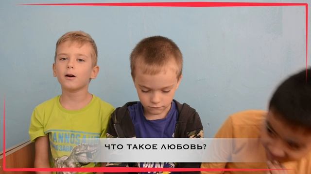 Интервью. Богдан, Игорь, Мустафа. Детский сад 15 смотреть онлайн