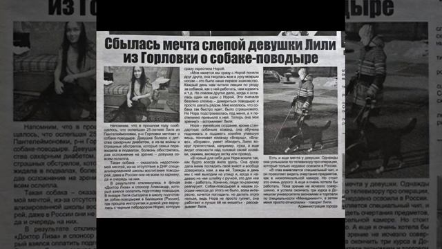 ГОРЛОВКА - СЛЕПОЙ ЛИЛЕ НУЖНЫ ОЧКИ t.me/ZRENIE_ZVUK ЗВУКОВОГО ЗРЕНИЯ vOICe vision ИГОРЯ ТРАПЕЗНИКОВА смотреть онлайн