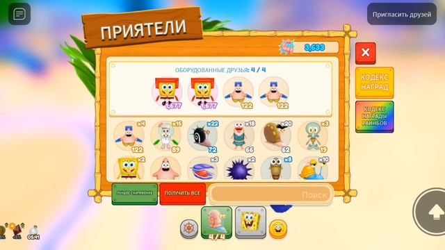 продолжение A FEW minutes later смотреть онлайн