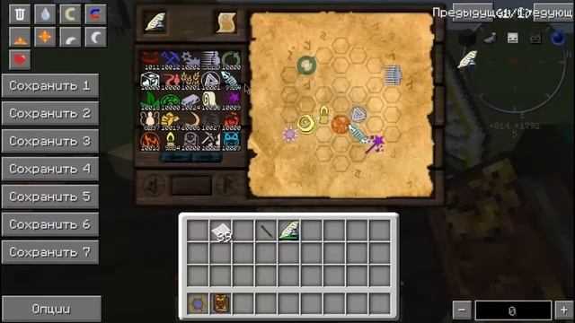 Minecraft:Изучения аспектов {Часть 8}-Мастерское обращения с узлом ауры смотреть онлайн