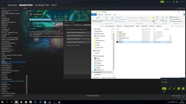 Инструкция Mixed Reality Часть 1: Введение и настройка SteamVR