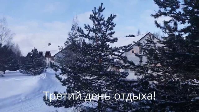 Озеро Селигер.Отдых в эко отеле "Новый ковчег",масленица,баня,катание на лыжах,шашлыки. смотреть онлайн