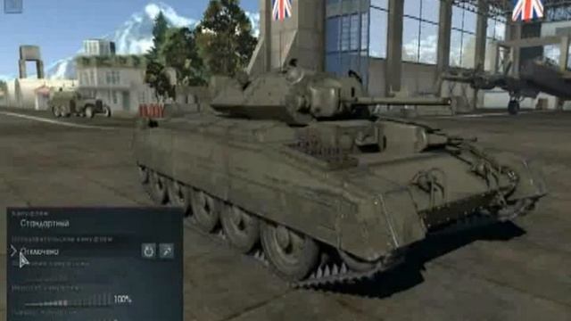 Раскрашиваем танки в War Thunder...................... смотреть онлайн