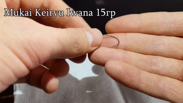 Mukai Keiryu Iwana 15гр