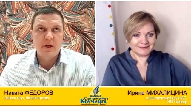 Как найти время на обучение тренерству и поймать кайф