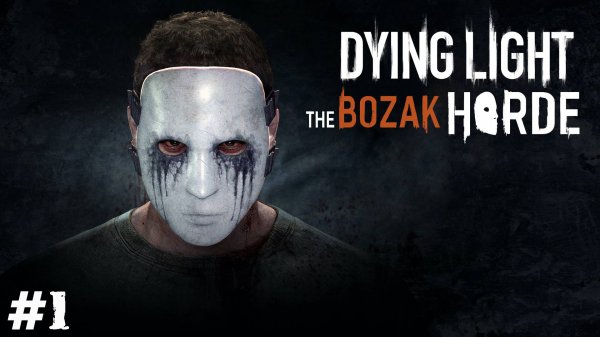 Dying Light: The Bozak Horde ▪ Безумные испытания ▪ #1