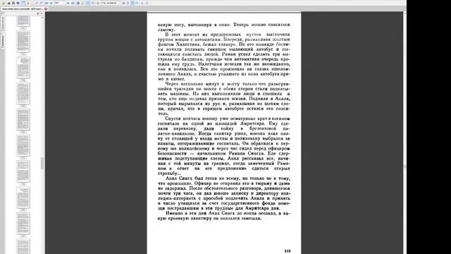 Анатомия преступлений ЦРУ против молодежи (1985). Часть 4.1 смотреть онлайн