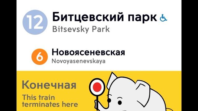 Информатор бутовской линии