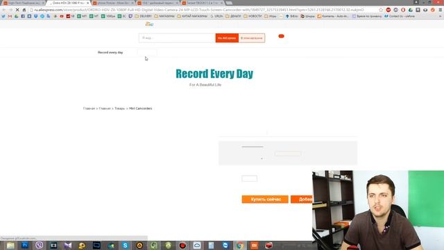 Новый Hi-Tech на Aliexpress смотреть онлайн