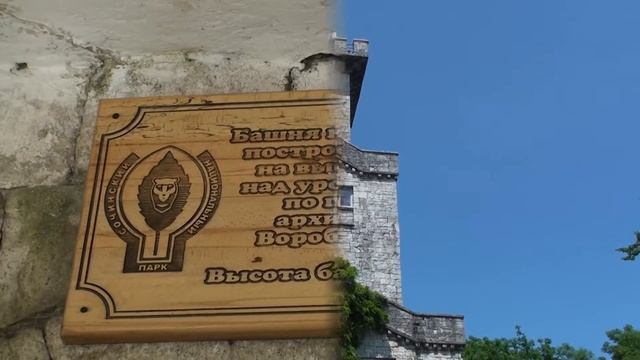 Сочи гора Ахун,экскурсия.Отдых в России.Краснодарский край.Sochi Akhun mountain,tour.Rest in Russia. смотреть онлайн