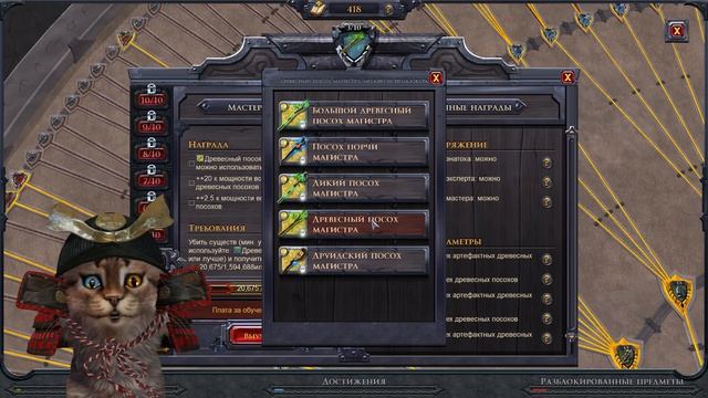 Гайд про все ветки оружие в Альбион онлайн Полный Albion Online смотреть онлайн