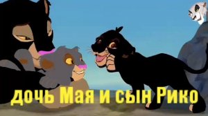 История Панды (заказ от Кула Король лев)