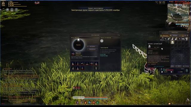 Black desert - Эффективная трата очков энергии - Самый ценный ресурс смотреть онлайн