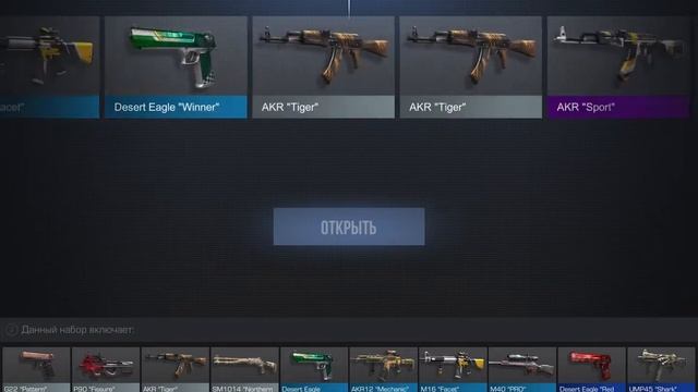 Открыл удаленный Furious Box смотреть онлайн