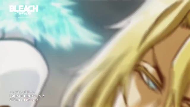 "Bleach: Sennen Kessen-hen" (Блич: Тысячелетняя кровавая война) смотреть онлайн