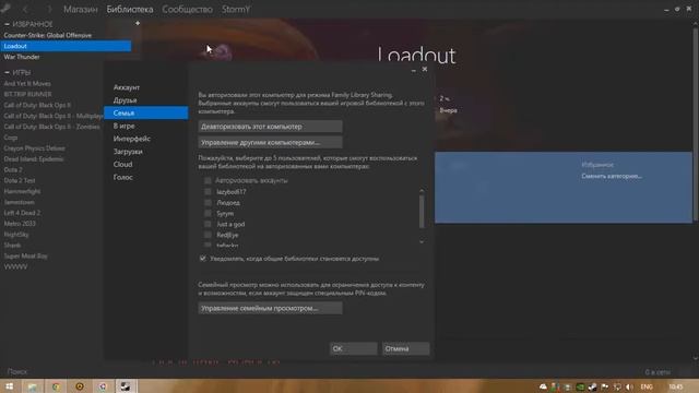 Любая игра в Steam бесплатно! смотреть онлайн