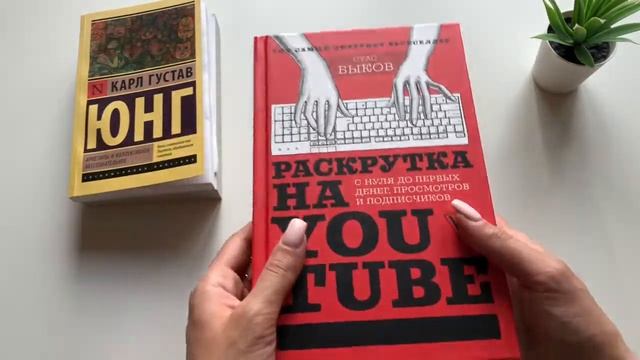 МОИ ПРОЦЕССЫ/ ДЕКОР И ПОКУПКИ/ КНИГИ НА ЛЕТО/ СИСТЕМА ПЛАНИРОВАНИЯ смотреть онлайн