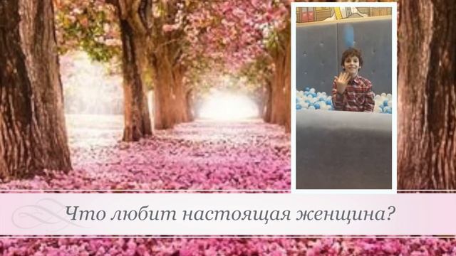 8марта.Андерсон