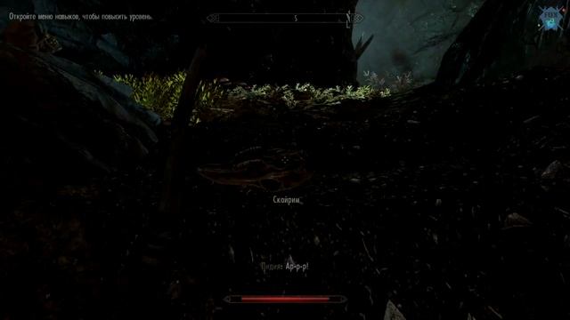 TES V - Skyrim. серия 11 «Чистые родники» смотреть онлайн