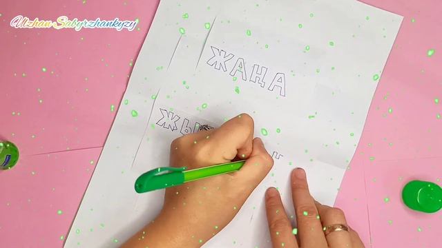 Жаңа жылға ашықхат жасау// Жаңа жылға сыйлық жасау // Жаңа жыл 2024 жыл