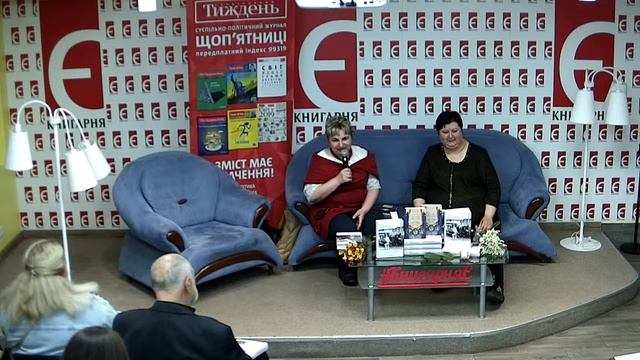 Презентація книжки "Прямостояння. Українці в особливих таборах ГУЛАГу" смотреть онлайн