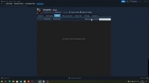 Как добавить скриншот в Steam 2023