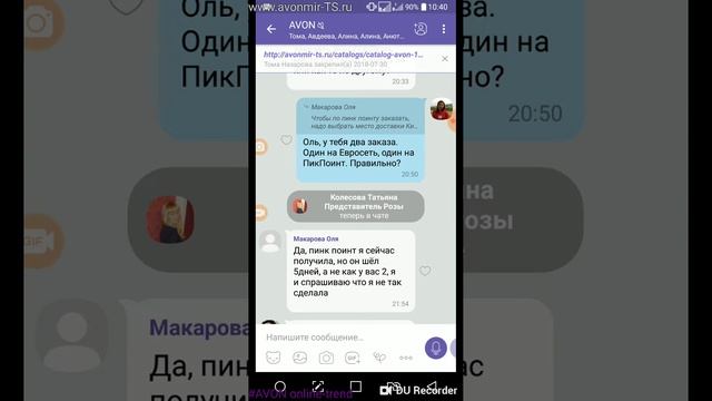 Что такое закреп в чатах и зачем он смотреть онлайн