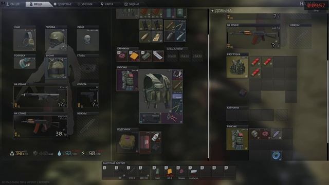 Выживаем в Escape From Tarkov смотреть онлайн