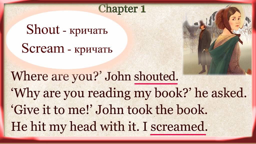 АНГЛИЙСКИЙ по КЛАССИКЕ 💁♀️ Учите слова и фразы в контексте («Джейн Эйр» с переводом. Гл.1) смотреть онлайн
