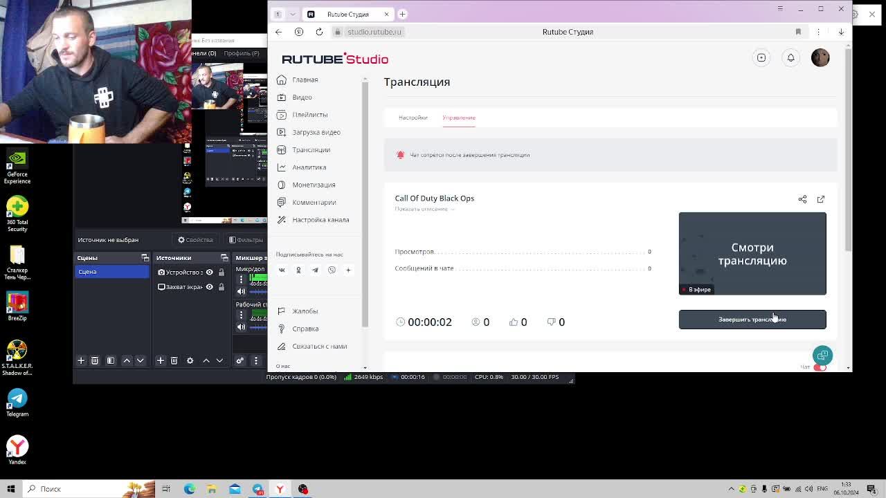 Call Of Duty Black Ops