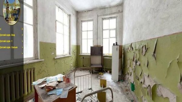 виртуальная прогулка по чернобылю
