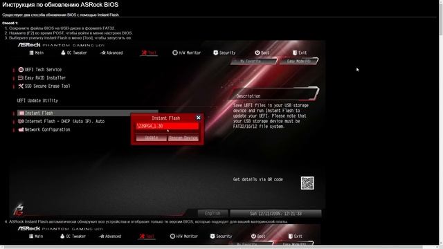 НАСТРОЙКА ПК ПОСЛЕ СБОРКИ ОПТИМИЗАЦИЯ WINDOWS 10 смотреть онлайн