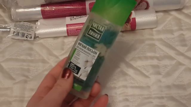 "ГАЛАМАРТ": покупки для дома смотреть онлайн