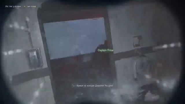 Прохождение Call of Duty Modern Warfare Remastered #1: Начало смотреть онлайн